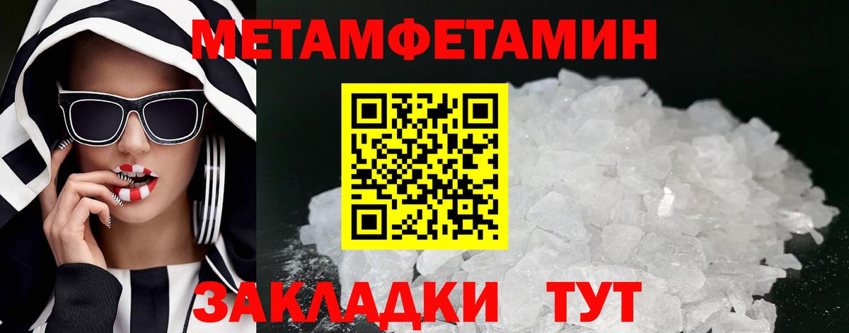 Амфетамин 98% Большой Камень