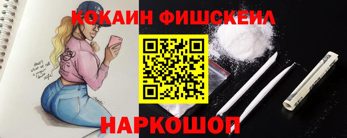 Кокаин Колумбийский Большой Камень