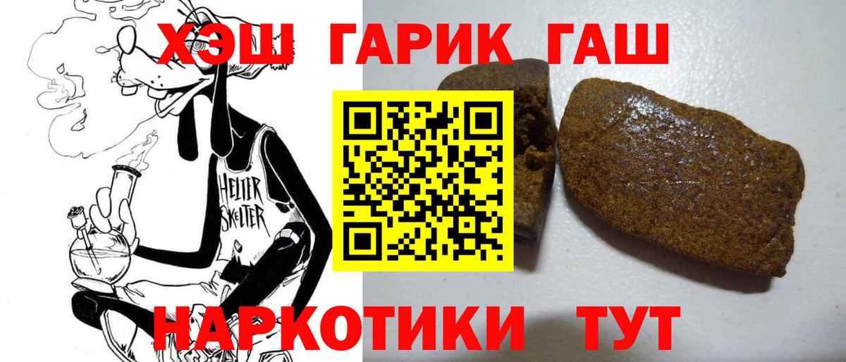 МЕТАМФЕТАМИН Большой Камень