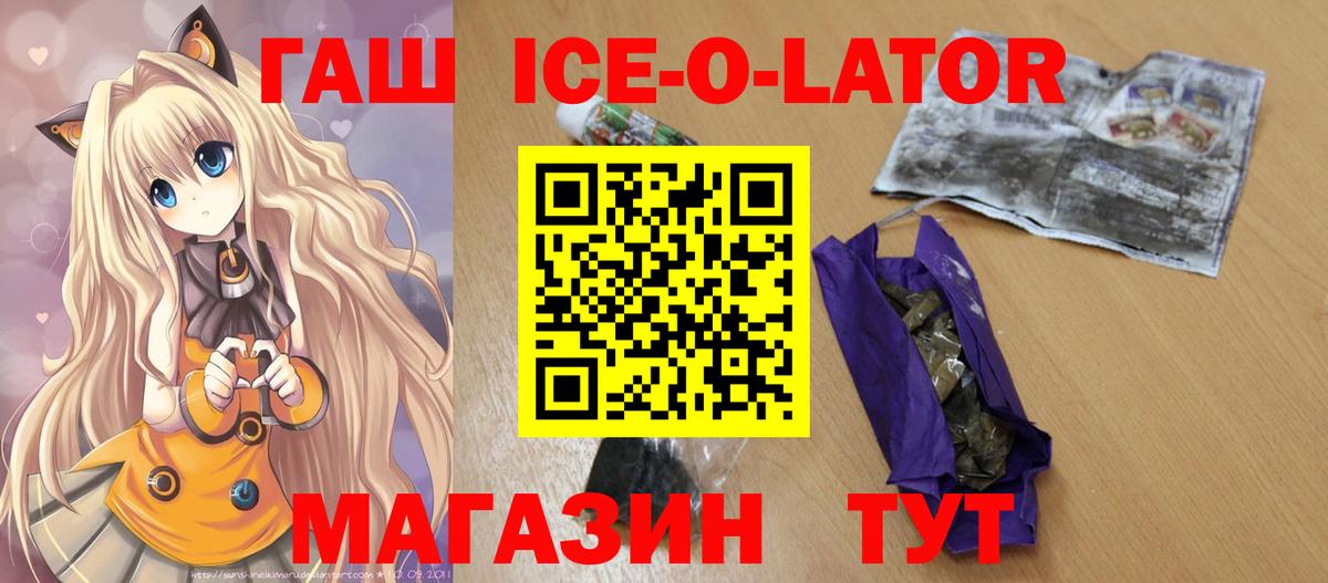 ГАШИШ Cannabis Большой Камень