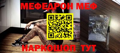 метадон Апшеронск