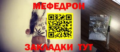 метадон Апшеронск