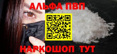 метадон Апшеронск
