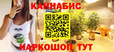 дистиллят марихуана Аргун