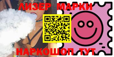 соль курить ск Гусиноозёрск