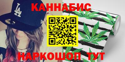 дистиллят марихуана Аргун