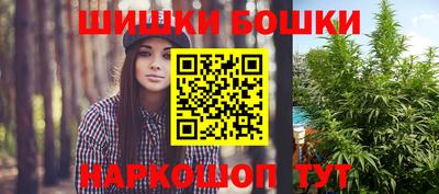 дистиллят марихуана Аргун