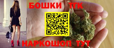 дистиллят марихуана Аргун