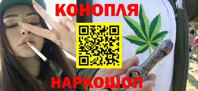 дистиллят марихуана Аргун