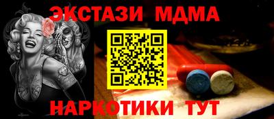 метадон Апшеронск
