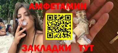 метадон Апшеронск