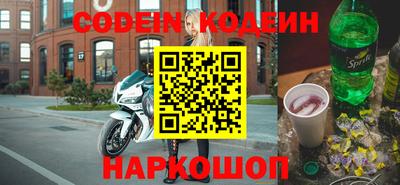 метадон Апшеронск