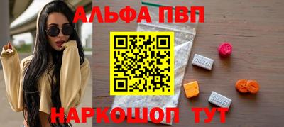 метадон Апшеронск
