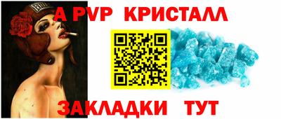 метадон Апшеронск