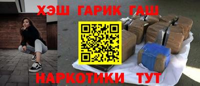 метадон Апшеронск
