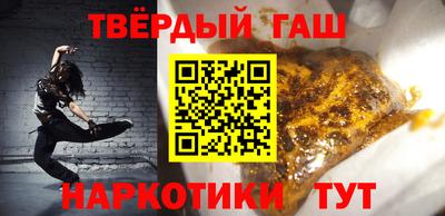 дистиллят марихуана Аргун