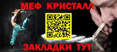 скорость mdpv Гусь-Хрустальный