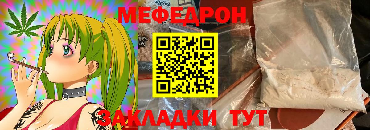 OMG онион  Вход с VPN  Меф 4 MMC  МЕФ  Большой Камень  МЕФ VHQ 