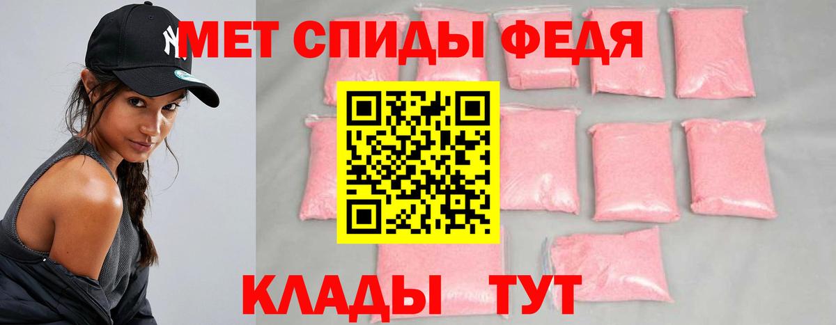 ГАШ  Вход с VPN  Cocaine  A-PVP СК кристаллы  Героин  LSD-25  МАРИХУАНА  Большой Камень  МЕФ кристаллы 