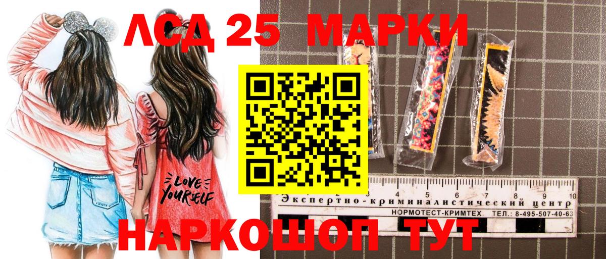 Наркотические марки 1500мкг Большой Камень