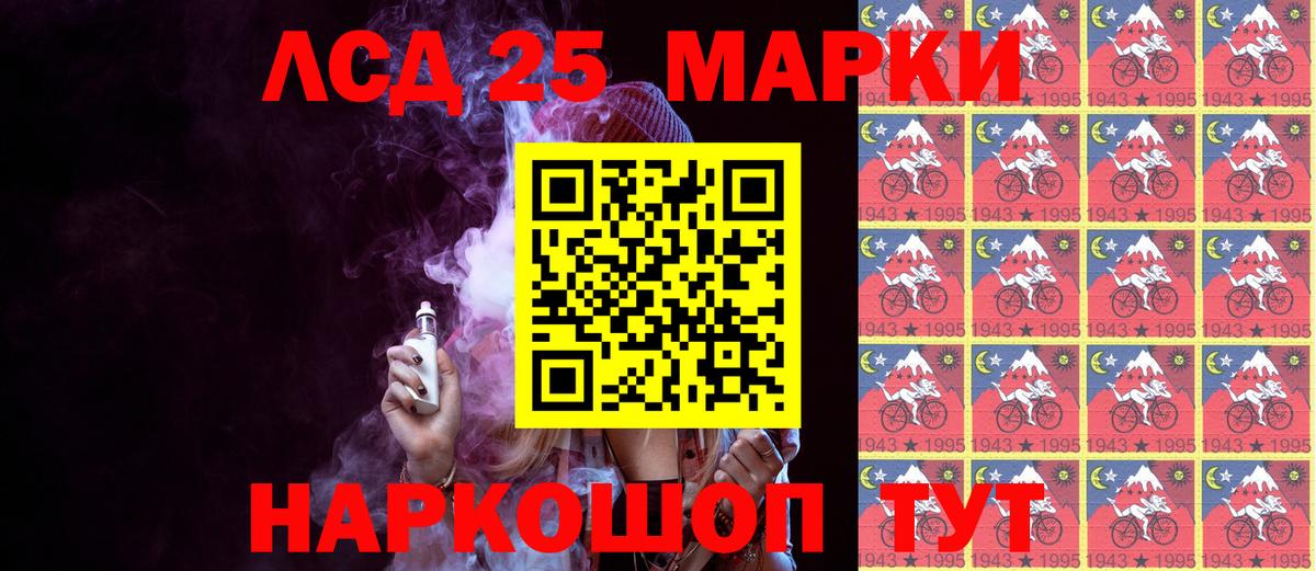 Марки N-bome 1,8мг  Вход с VPN  Большой Камень 