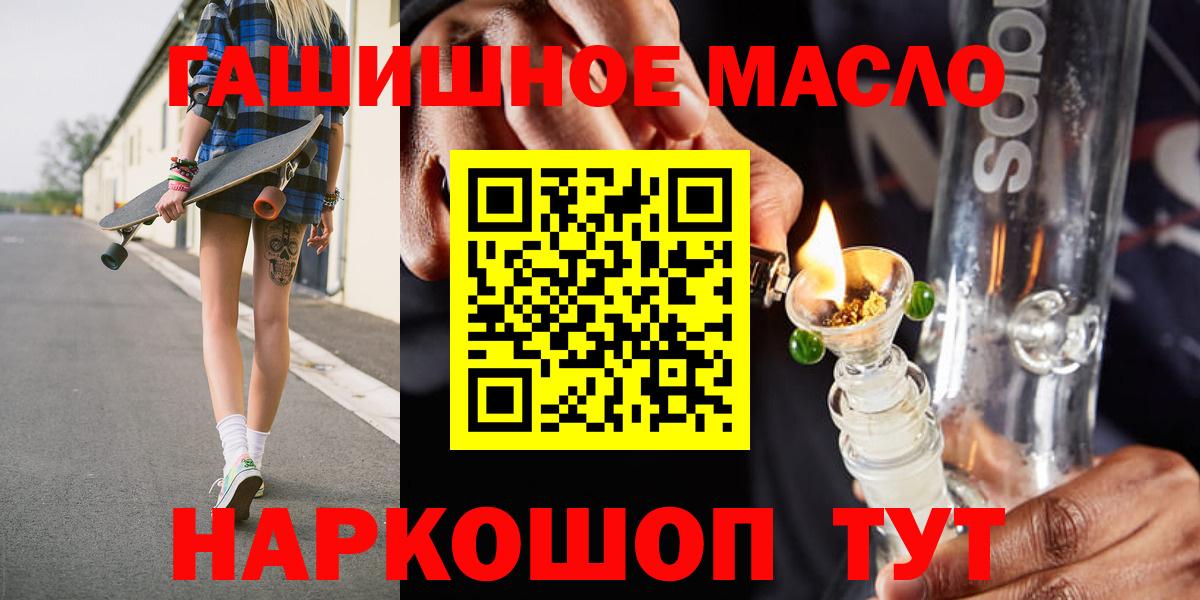 Дистиллят ТГК жижа Большой Камень