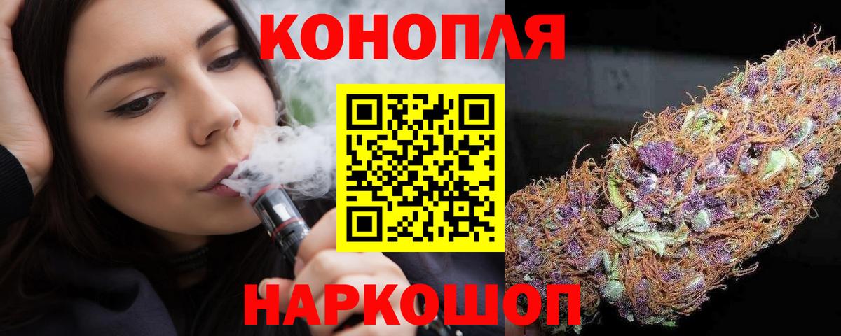 Марихуана тримм  Каннабис конопля  Вход с VPN  Большой Камень  Бошки Шишки White Widow  Шишки марихуана Ganja 