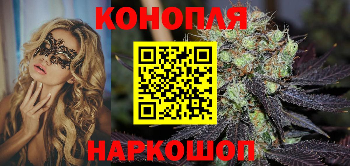 Каннабис индика Большой Камень